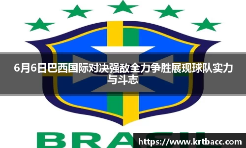 九游体育
